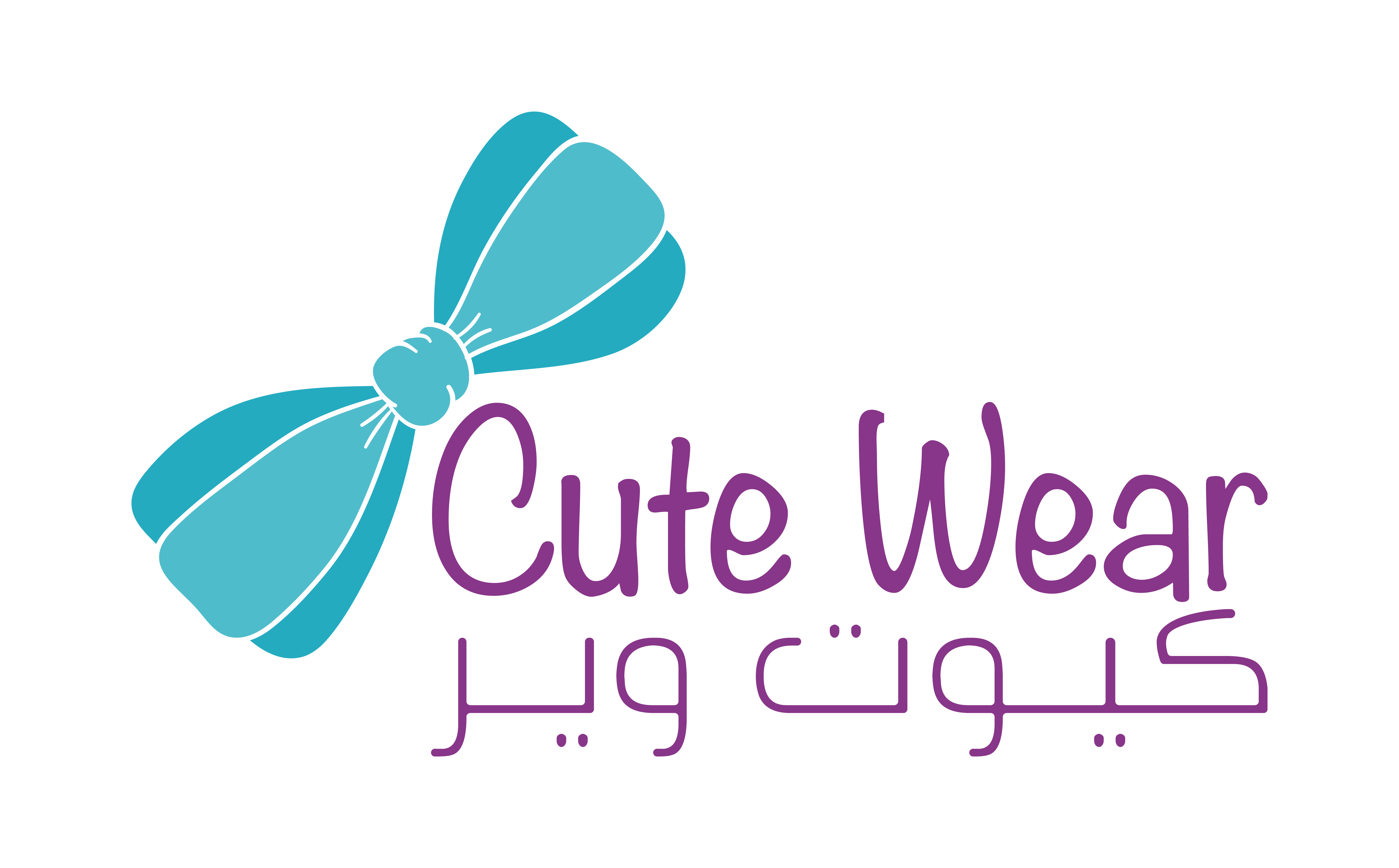 متجر كيوت وير | CuteWear